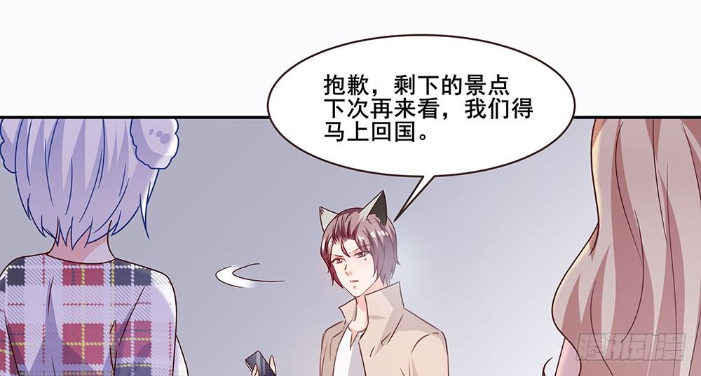 不速之客82