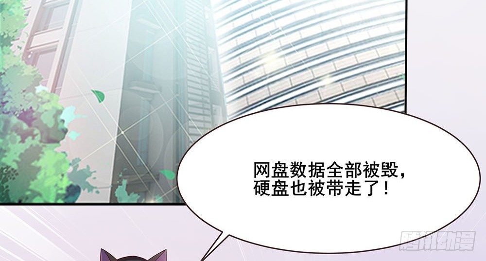 不速之客88