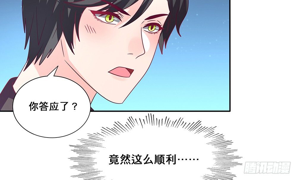 交往吧3