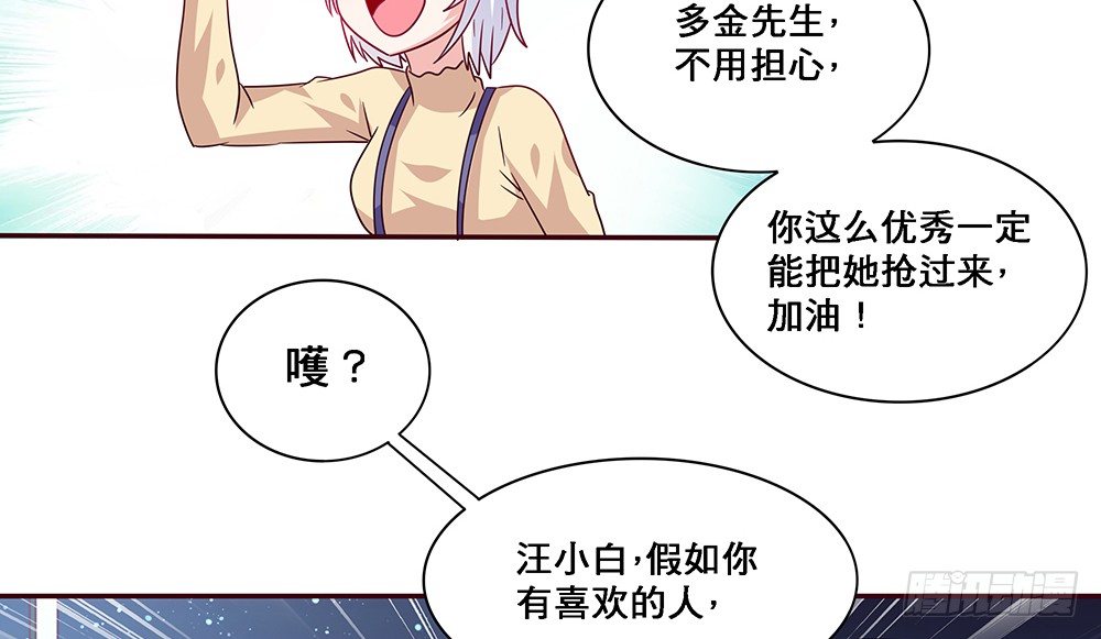 那种关系9