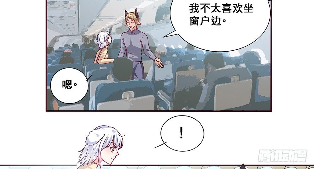 乘热气球3