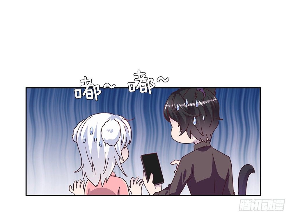 冤家同居82