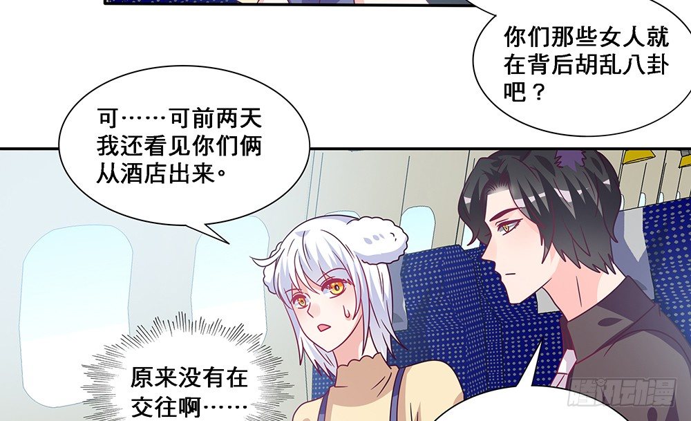 乘热气球18