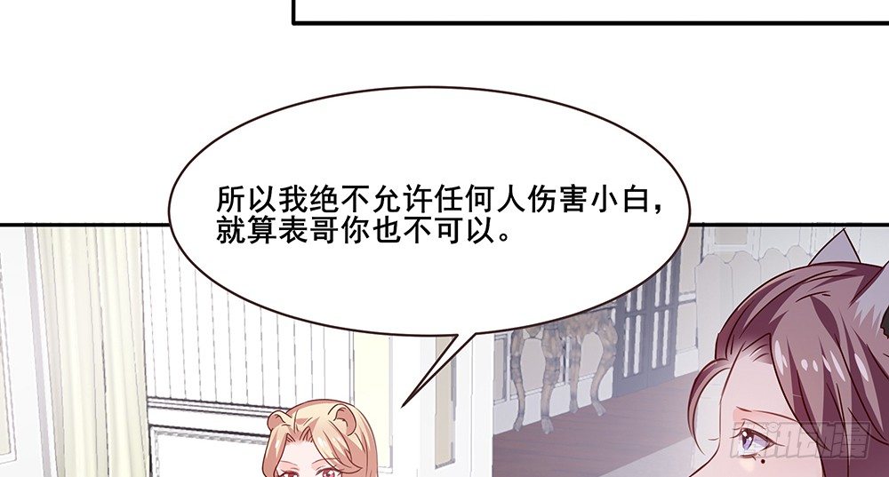 不速之客22