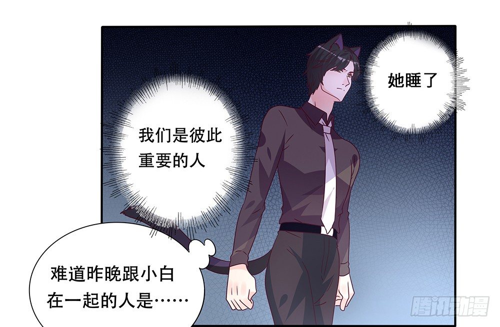 危机感8