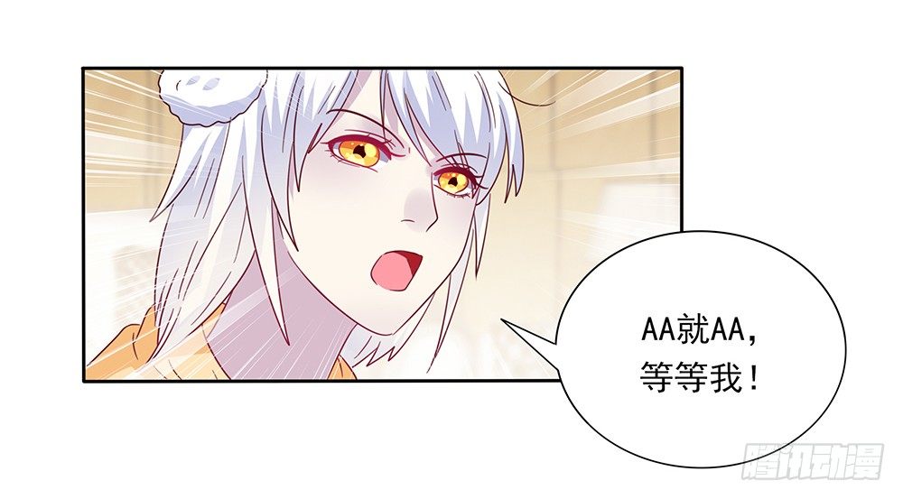 杯子来历99