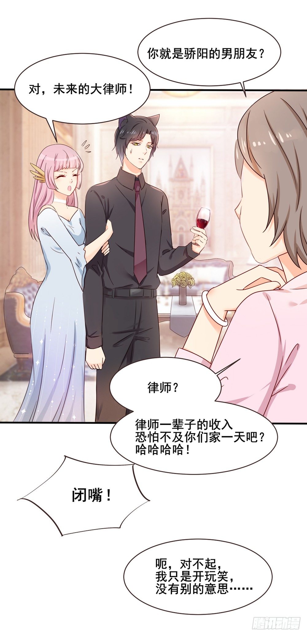喵小黑的过去16