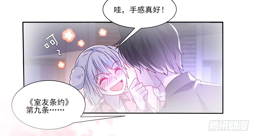 心事难测25