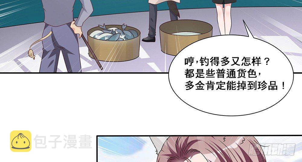 心事难测35