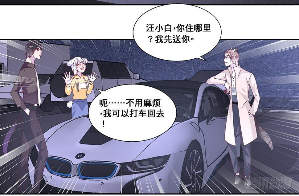 相互宣战19