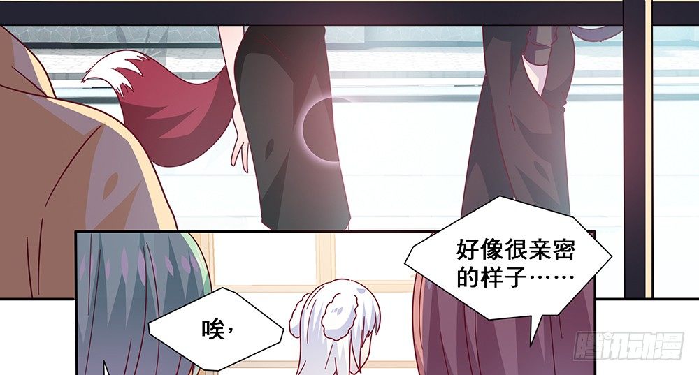 同居传闻55