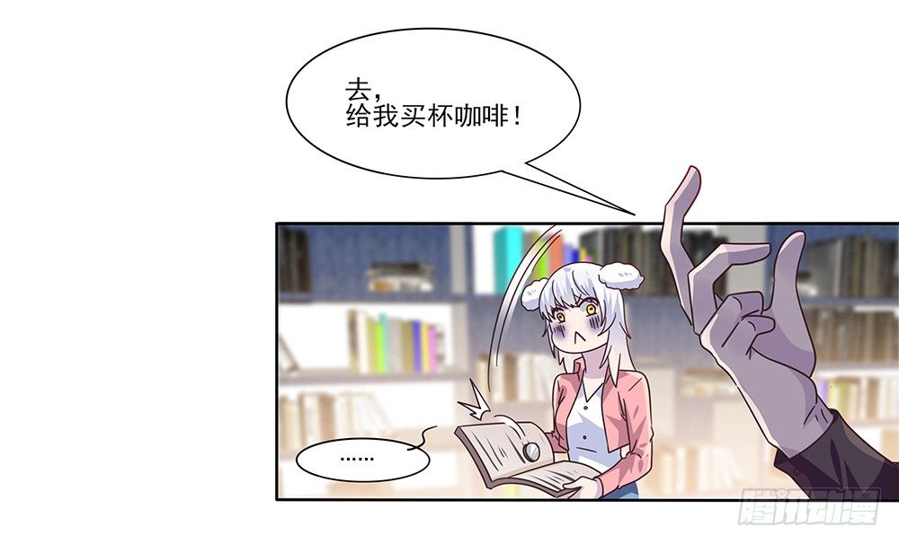 冤家同居3
