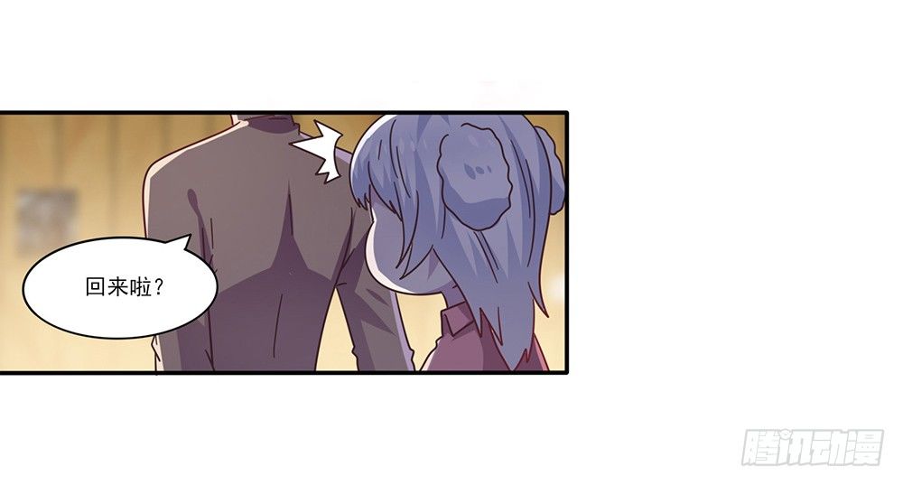 冤家同居21