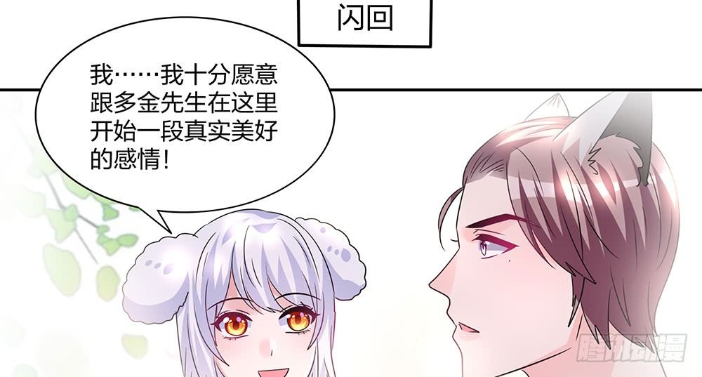 交涉22