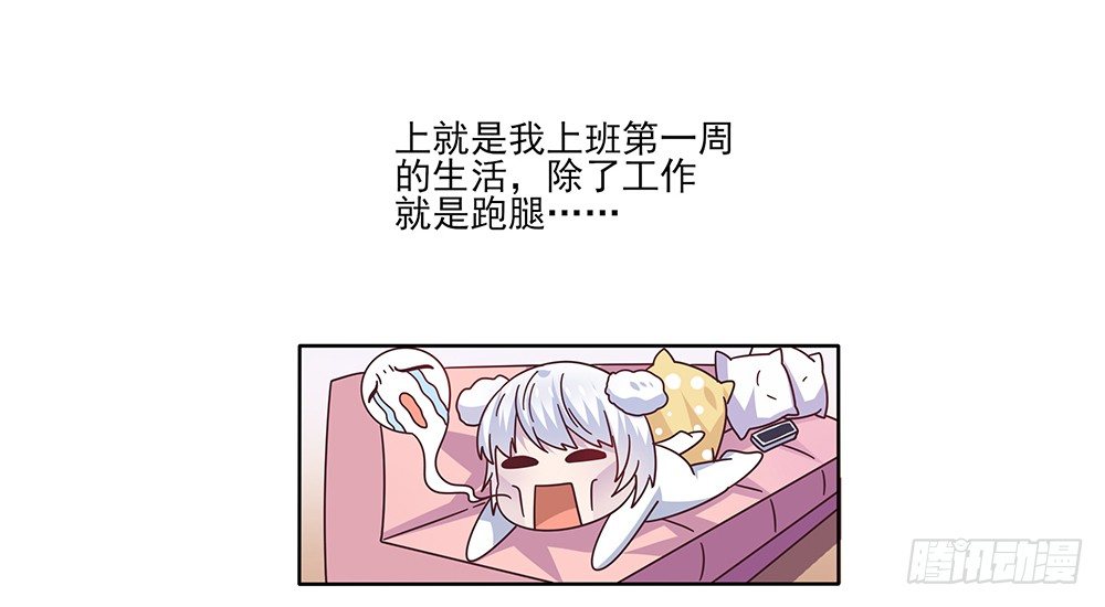冤家同居7
