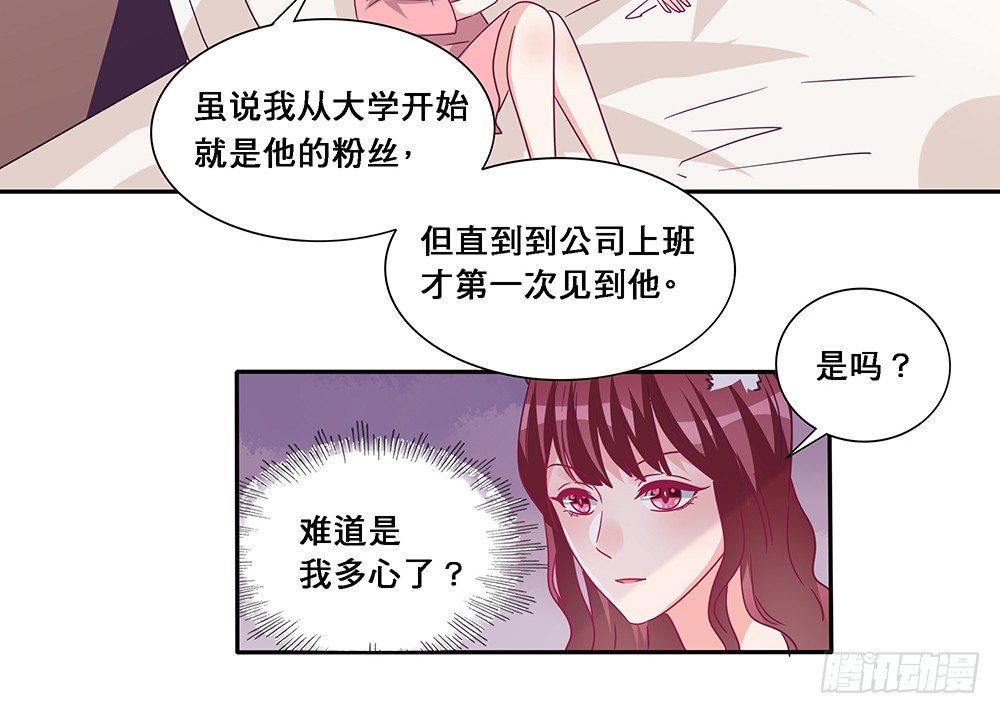 出海晕船35