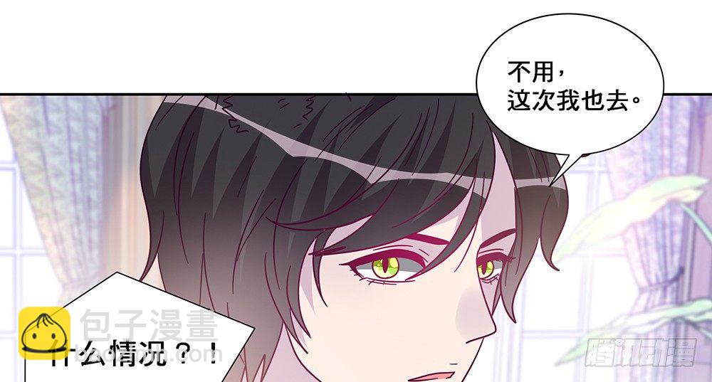同居传闻32