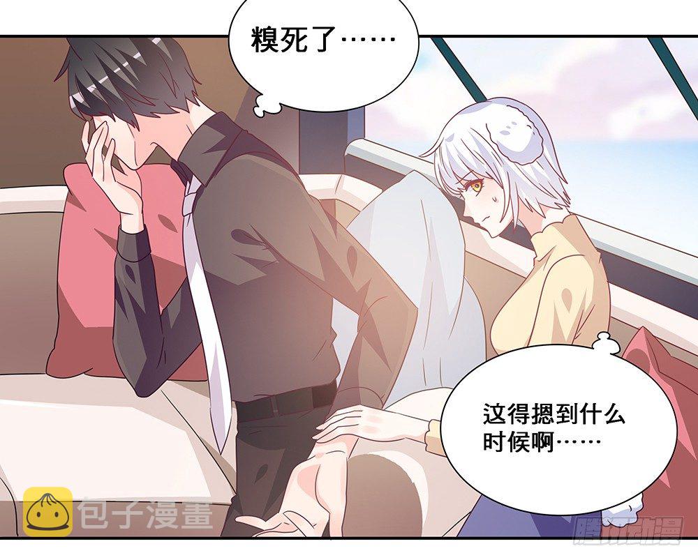 心事难测11