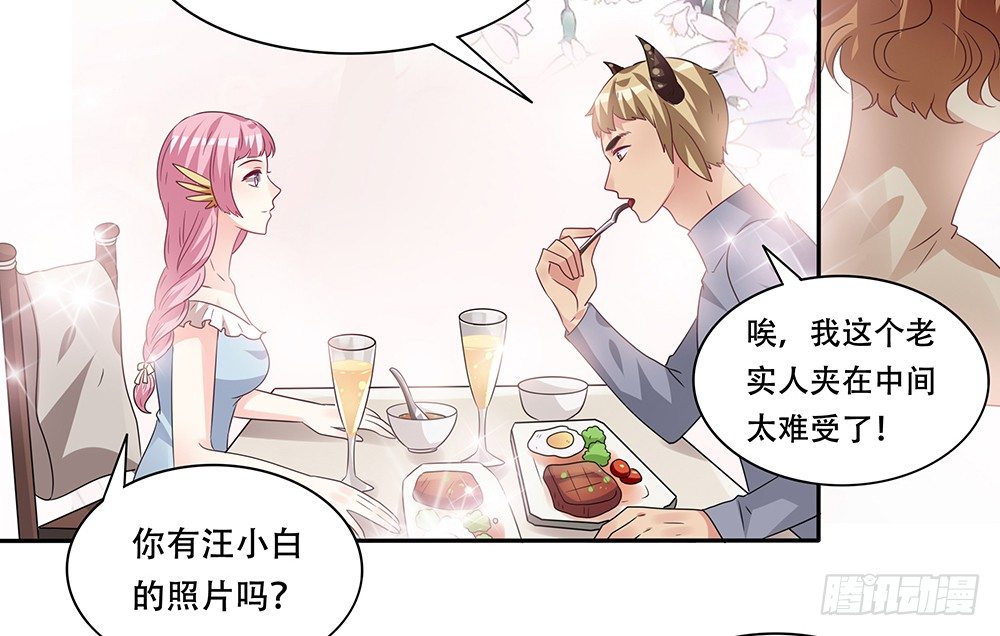 躁动的心69