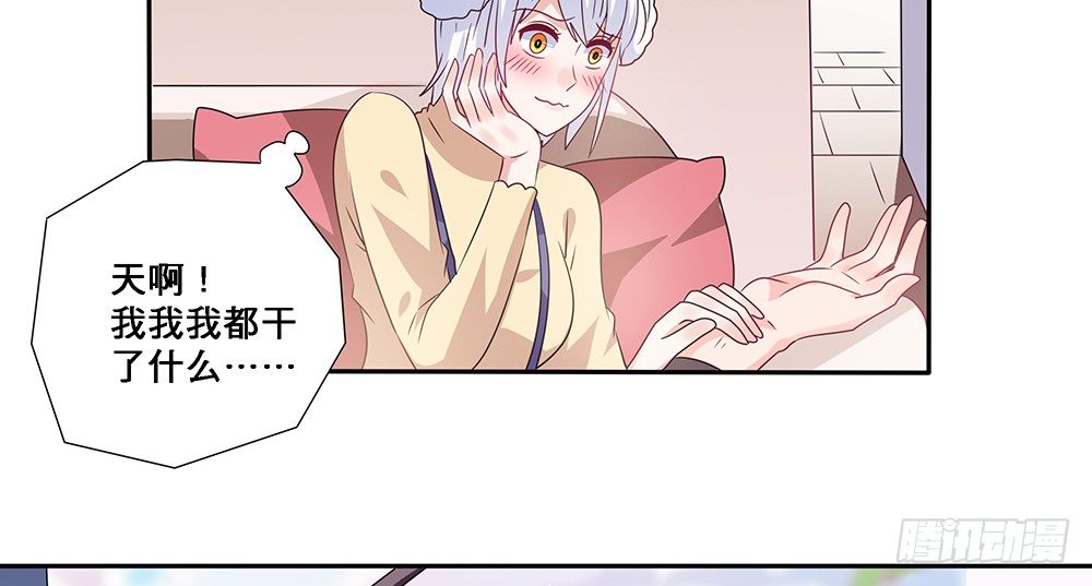 心事难测30