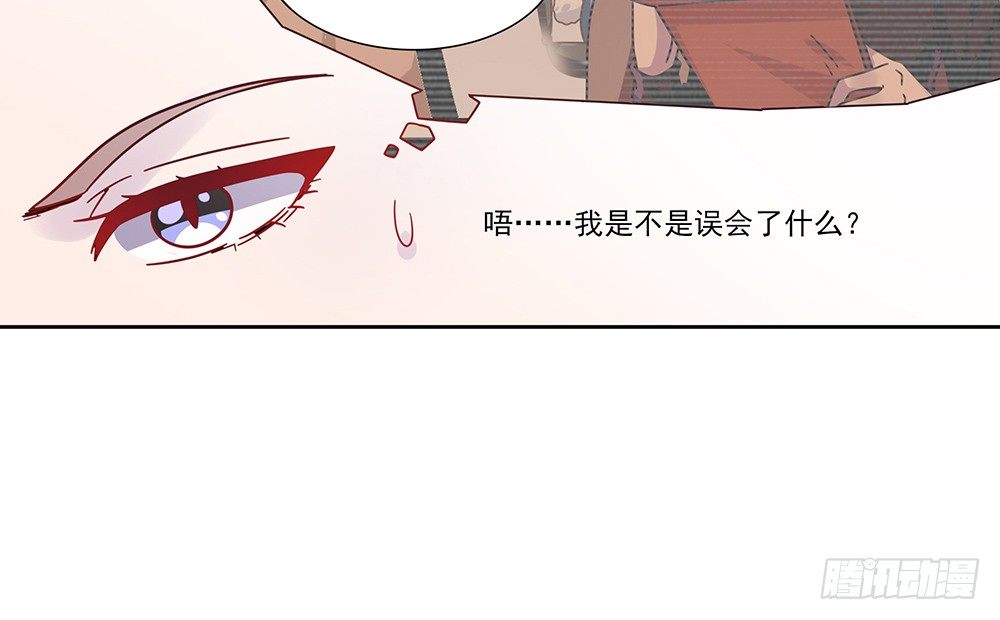 室友条约85