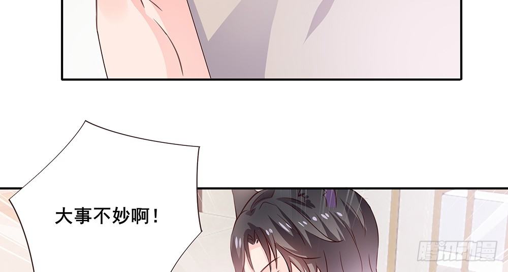 不速之客74
