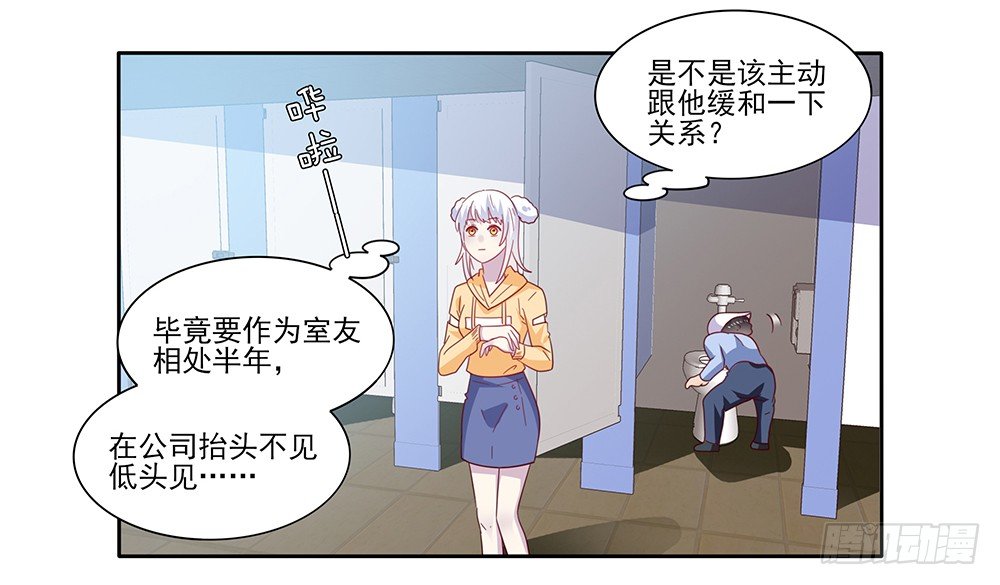 杯子来历2