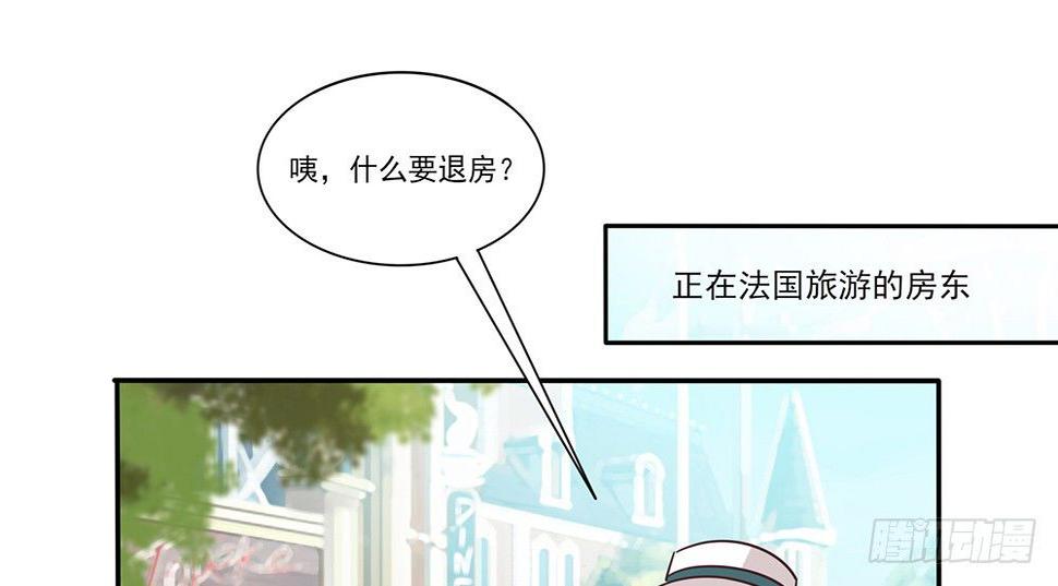 冤家同居76