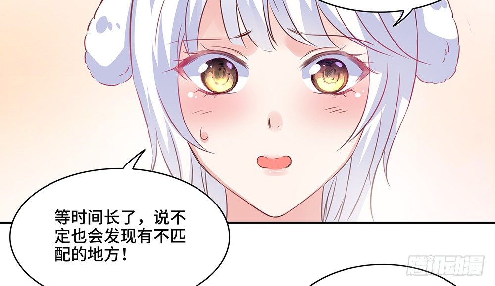 完美匹配63