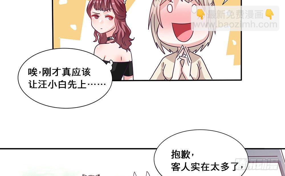 乘热气球44