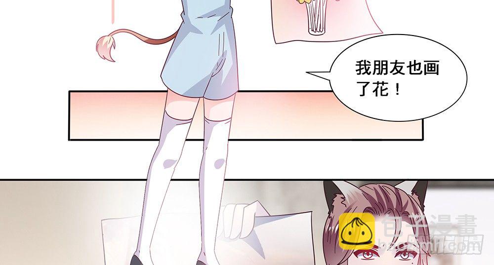 相互宣战54