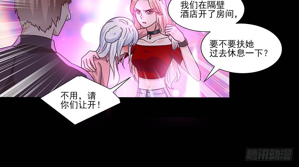室友条约27