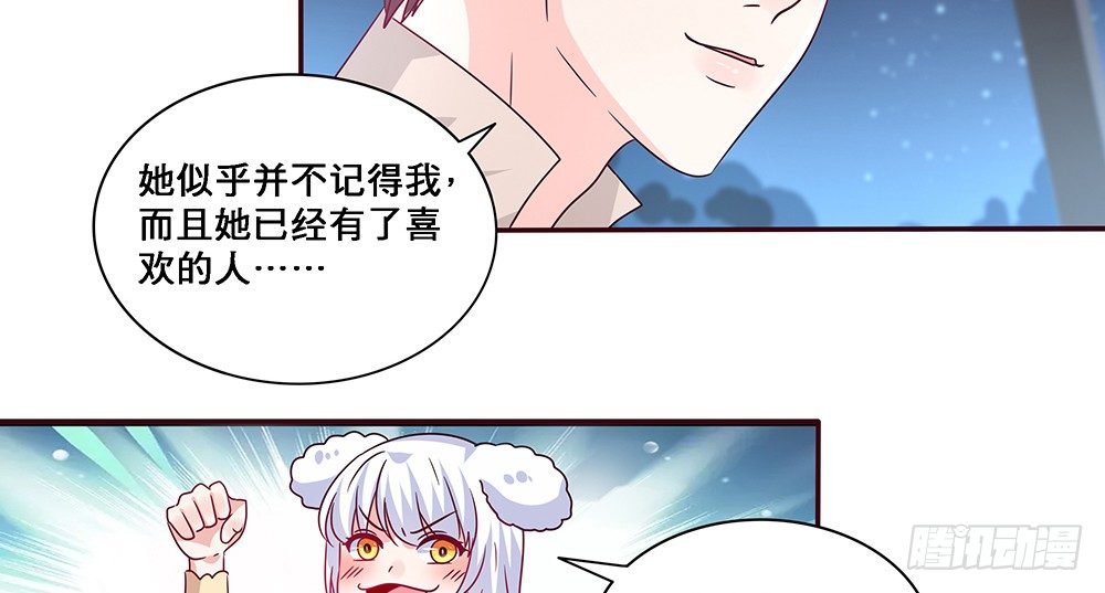 那种关系8