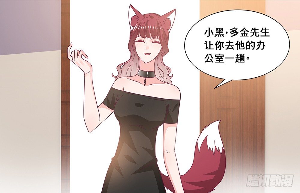 同居传闻17