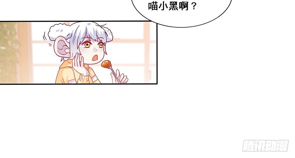 同居传闻51