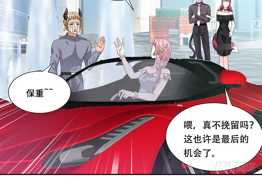 醋海翻波2