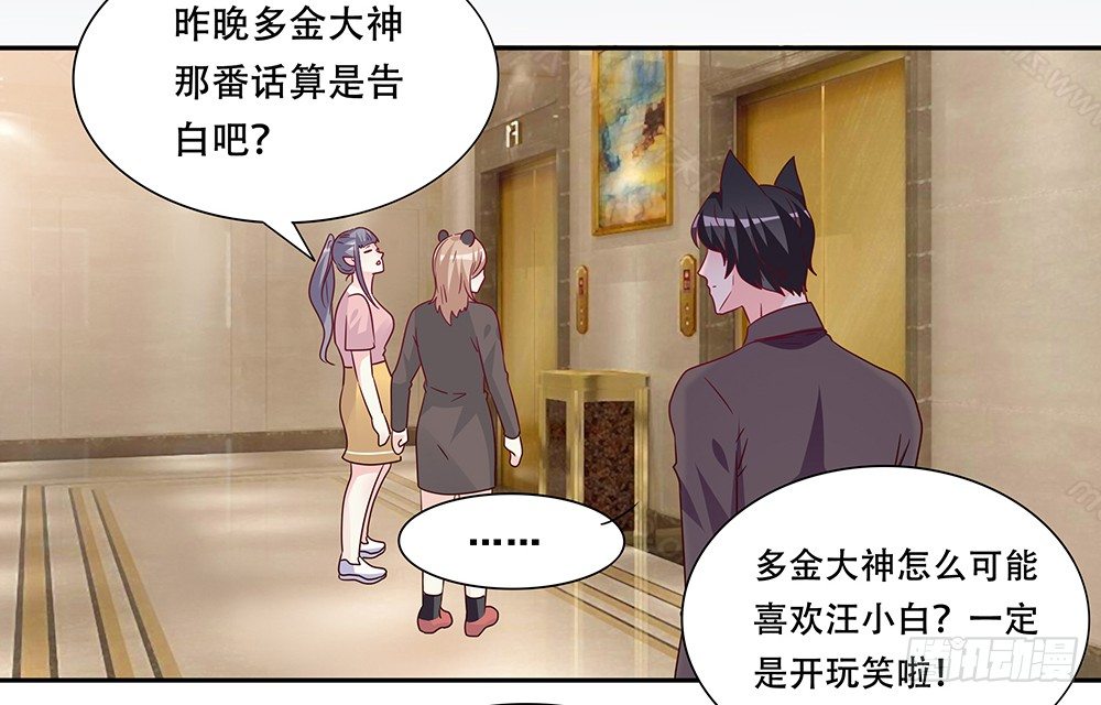 危机感3