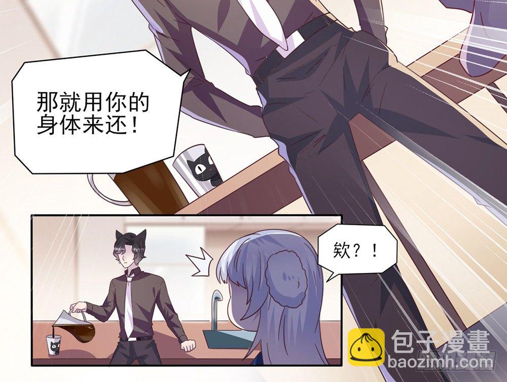 打车风波63