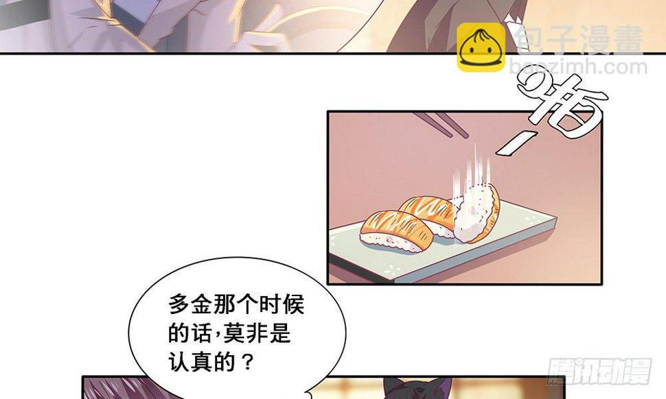 相互宣战13