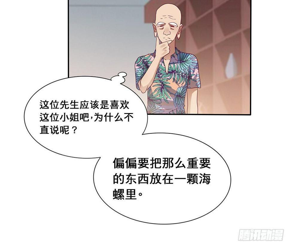 前任出现10