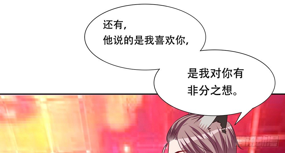 非分之想21