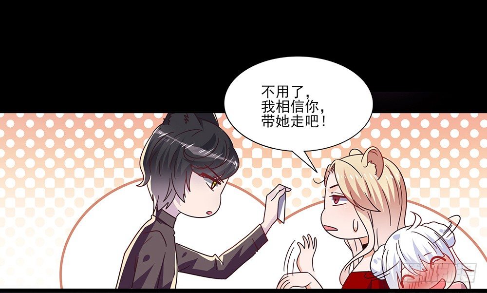 室友条约74