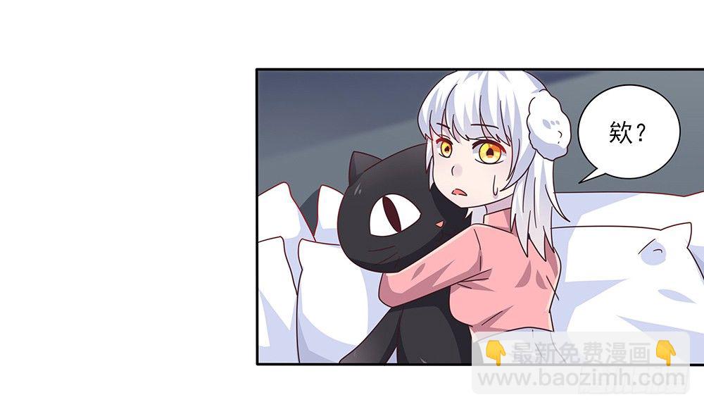 冤家同居63