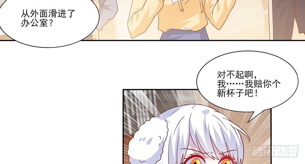 杯子来历24
