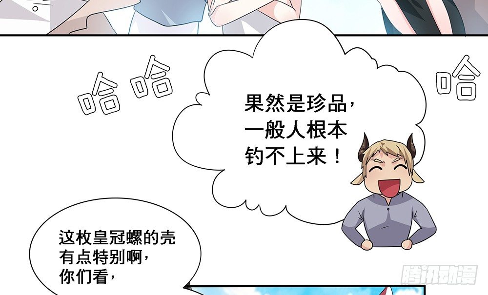心事难测40