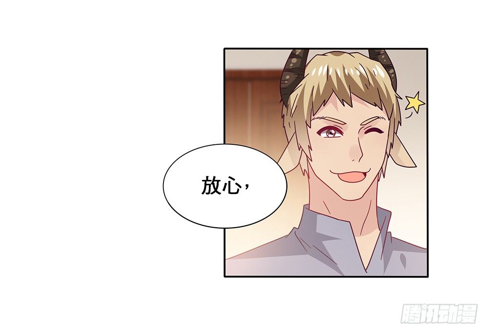 同居传闻12