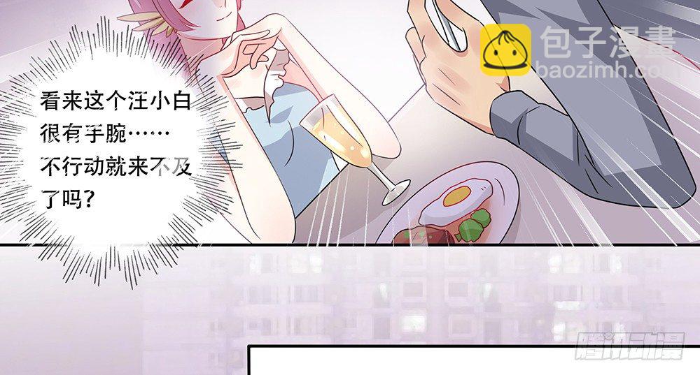 躁动的心72