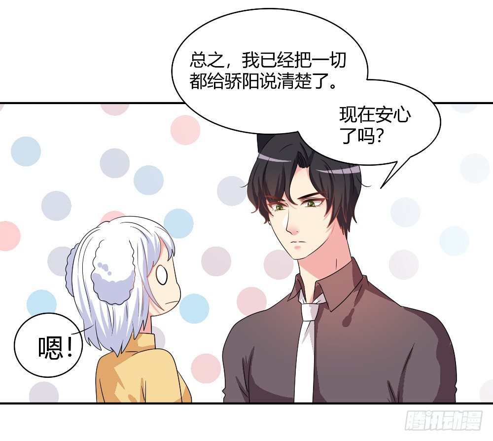 交涉8