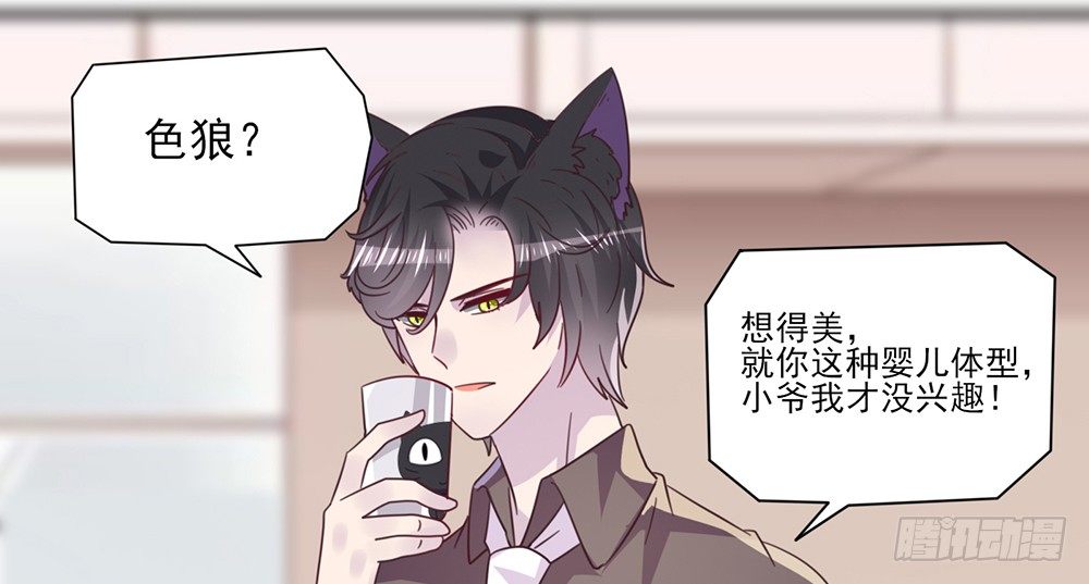 打车风波65