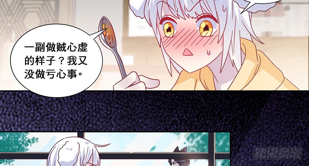 同居传闻68